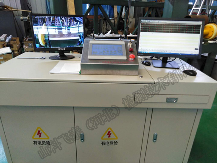 焊縫超聲波自動探傷系統(tǒng)